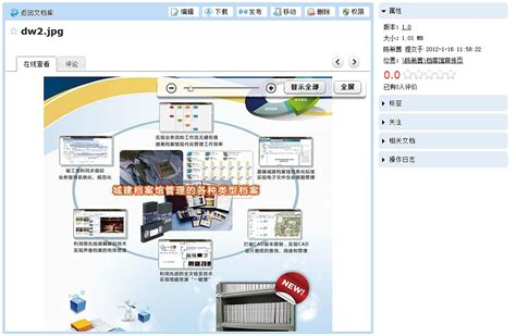 公司开发的文档管理系统|UI|图标|qq287211858 - 原创作品 - 站酷 (ZCOOL)