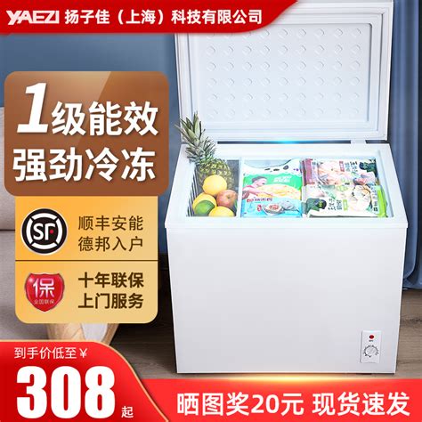 小冰柜家用冷冻小型迷你卧式冷柜冷藏冷冻柜保鲜柜商用展示冷藏柜-淘宝网