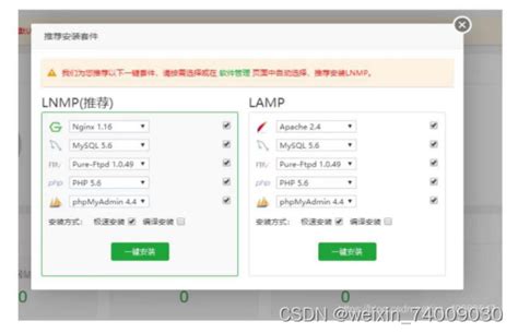 搭建网站流程_搭建网站流程步骤与方案，搭建网站流程购买域名-凡科建站