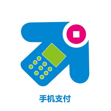 【中国移动】手机支付_网上营业厅