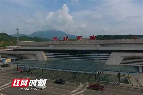 湖南怀化南站拟在6月改扩建，为省内首座线下站房高铁站-湘潭楼盘网