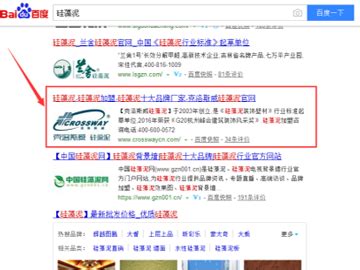 SEO关键词优化-网站优化-搜索引擎推广-SEO外包公司-云客网众包 ...