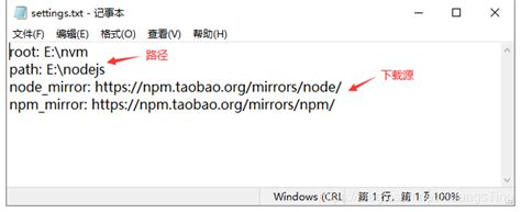 window下安装并使用nvm（含卸载node、卸载nvm、全局安装npm）_window安装nvm-CSDN博客