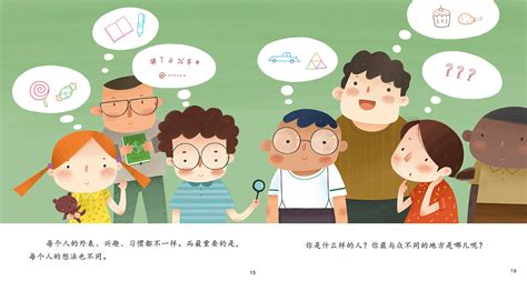 从铅笔起稿到水彩创作，各色各样的小人物在她的笔下生动呈现