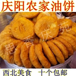 甘肃庄浪特产小吃中华德生祥糕点中式传统酥皮点心2斤带包装包邮_虎窝淘