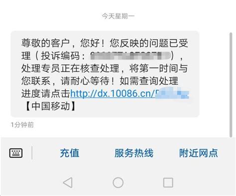 上海银监局24小时投诉电话，金融消费者权益保障有保障 - 人人理财