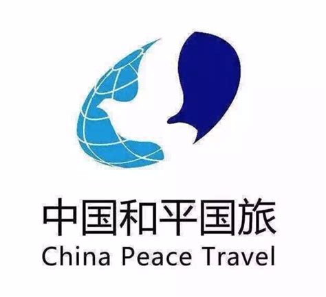 2019旅行社排行_CITS中国国旅品牌介绍 中国国旅 中国国旅旅行社_排行榜