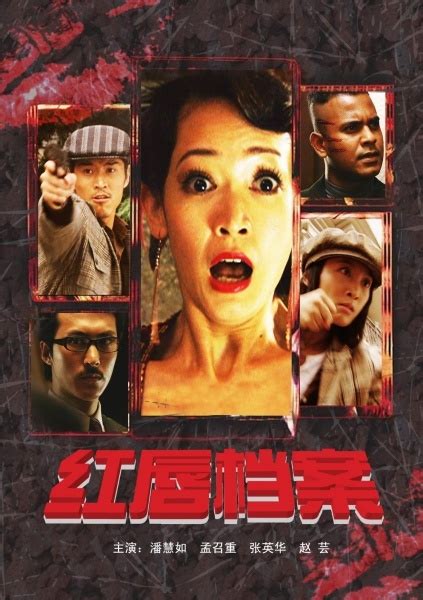 历届上海国际电影节最佳影片合集（1993-2019） - 知乎