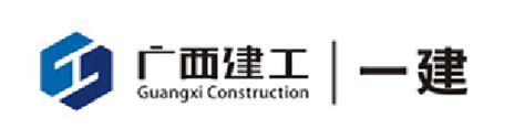 广西建工集团第一建筑工程有限责任公司深圳分公司最新招聘_一览·建工英才网