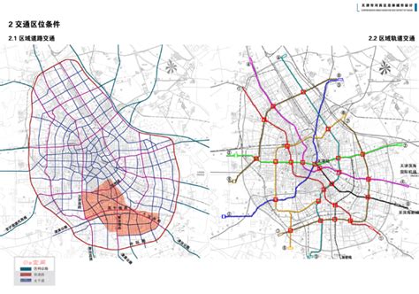 天津河西区2020规划图,天津规划图2020终极版,2030天津地铁规划图(第4页)_大山谷图库