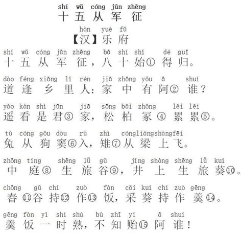 唐代著名的十五位诗僧，每人一首代表诗__凤凰网
