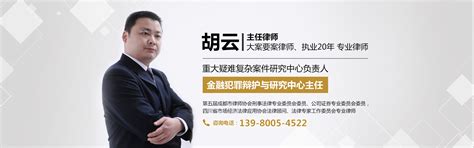 四川润方律师事务所-成都律师事务所-成都律师-四川律师-律师咨询