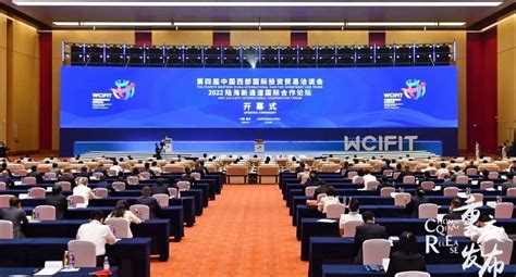 18家皖企亮相第二十二届中国国际投资贸易洽谈会 - 安徽产业网