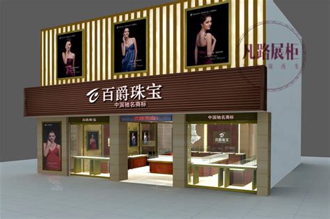 奢侈品集合店 - 案例 - 杭州巴顿品牌设计公司