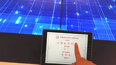 丽水芯屏产业展览馆智能中控系统定制-米禾数字