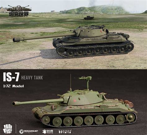 blender IS-7重型坦克3d模型素材资源免费下载-Blender3D模型库