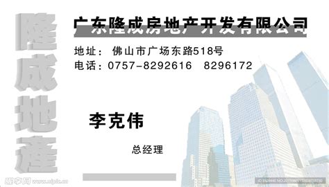 房地产开发公司小型VI提案_沈阳有品设计-站酷ZCOOL