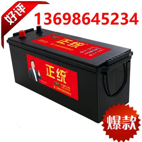 洗地机电池电瓶 12v/6v 超威电瓶 洗地车电瓶 100AH 150AH 200AH-阿里巴巴