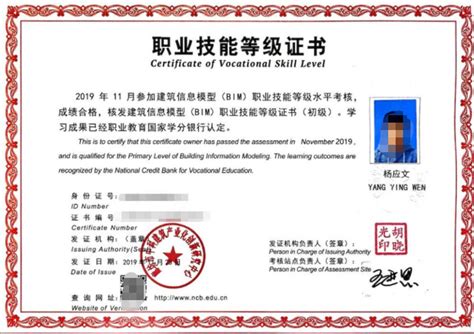 查询结果-湖南省建机职业技能鉴定中心证书查询系统