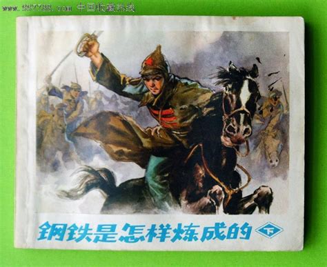 《钢铁巨炮》名将图鉴—苏联瓦杜丁_图集_360游戏