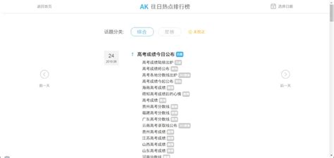 【安卓软件】搜书大师APP 聚合全网书籍随便看已破解-小K娱乐网