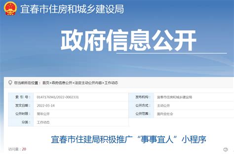 北京博睿万和律师团网站_宜春市企业官方网站建设_宜春网站建设