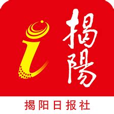 i揭阳apk下载-i揭阳官方安卓版1.0.0 最新版-精品下载