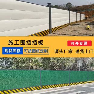 市政工程彩钢铁皮围挡可视通透十字路口施工挡板小草绿色工地围栏-阿里巴巴