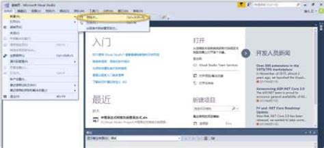 visual studio2022|visual studio2022中文破解版下载 附教程 - 哎呀吧软件站