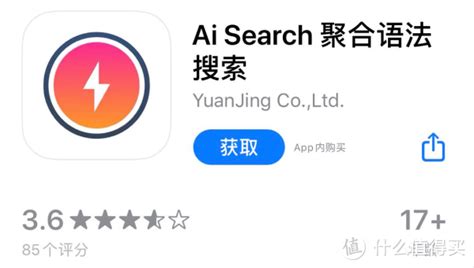 iOS必备Cydia源分享，2022cydia软件源大全，最新Cydia软件源大全 | 挖软否