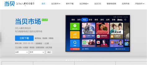 newtv电视版app下载-newtv中国互联网电视(新电视app)v1.1.2 安卓版 - 极光下载站