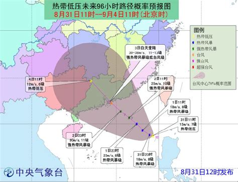 2018年台风最新消息：台风贝碧嘉或海南登陆 台风路径实时发布图最新更新_独家专稿_中国小康网