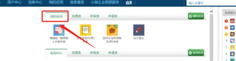 江苏国税电子税务局如何进行纳税申报_360新知