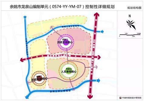 范围已定！余姚市区这两个地块要征收了 - 『 房产楼市 』 - 余姚论坛 - Powered by Discuz!