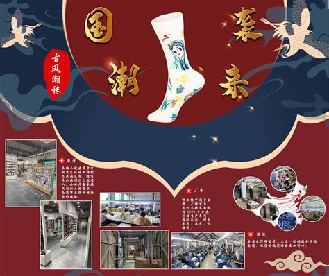 2018第十三届上海国际袜业采购交易会（CHPE） 展会现场照片——中国供应商展会中心