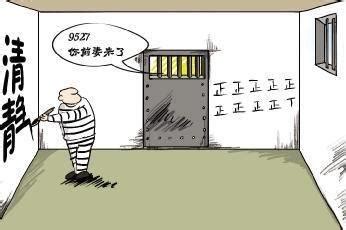 坐牢比在家舒服！南宁一男子活了55岁坐牢25年，因抢劫“四进宫”_广西互联网新闻_小兔兔网络
