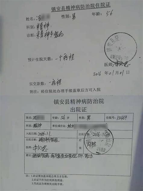 住院费用一天多少钱（住院61天） - 上海资讯网