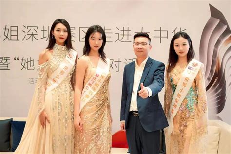 张馨予荣获第72届世界小姐大赛深圳总决赛冠军形象大使 - 中国焦点日报网
