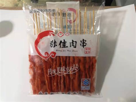 淄博高新区发出首张预制菜《食品生产许可证》-新华网山东频道