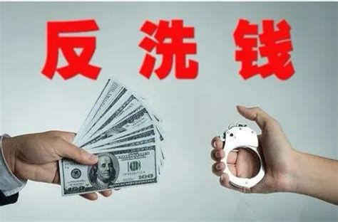 反洗钱宣传|常见的洗钱手法-长江证券承销保荐有限公司