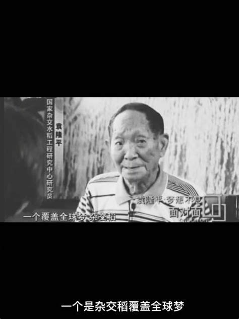 袁老逝世一周年，“袁梦计划”三期启动_凤凰网视频_凤凰网