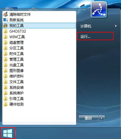 win10复制文件提示“请去掉写保护或使用另一张磁盘”