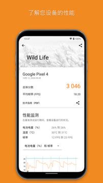 3DMark下载2021安卓最新版_手机app官方版免费安装下载_豌豆荚