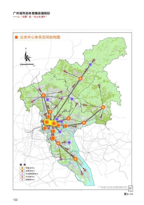 广州城市总体规划图集(2011~2020) - 区域与总体规划 - （CAUP.NET）