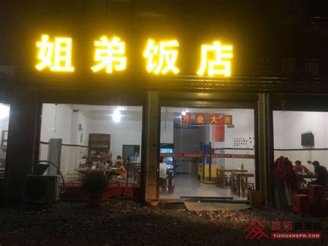 【3图】饭店转让！因本人转行，饭店急转！转让费可谈！中介平台勿扰！,无锡梁溪山北商铺租售/生意转让转让-无锡58同城