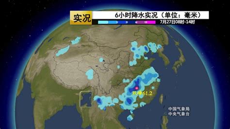 转折！长江流域降雨明起减弱 南方“暴力梅”有望结束-资讯-中国天气网