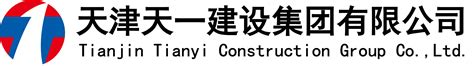 天津天建工程管理有限公司