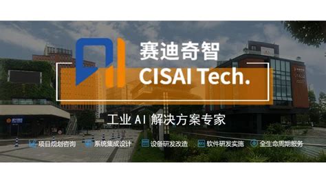 北京赛迪软件测评工程技术中心有限公司 - 爱企查