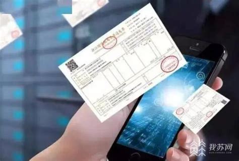 9月1日起深圳通停止提供纸质发票 全面推行电子发票- 深圳本地宝