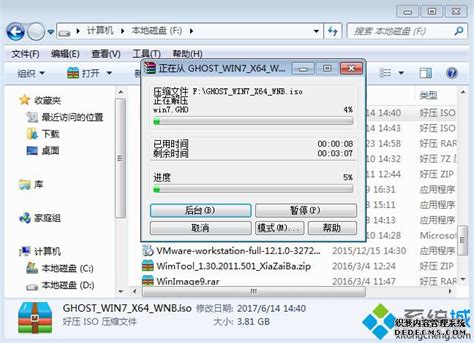 UEFI+GPT使用U盘安装GHOST系统教程 - 【系统gho】_Win11纯净系统_Win10纯净系统_Win7纯净版_系统下载_纯净系统 ...